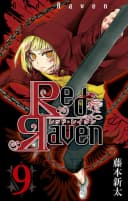 Red Яaven