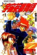 Space Hero Story