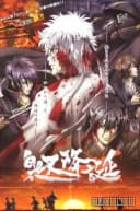 Gintama: Jump Festa 2008 Special