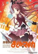 Mahō Shōjo Madoka☆Magica: Anthology Comic #5