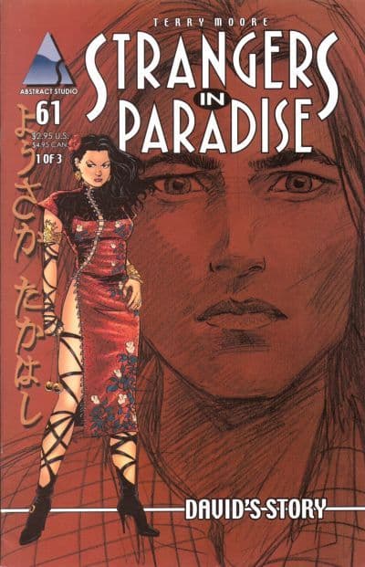 Terry Moore's Strangers in Paradise #61