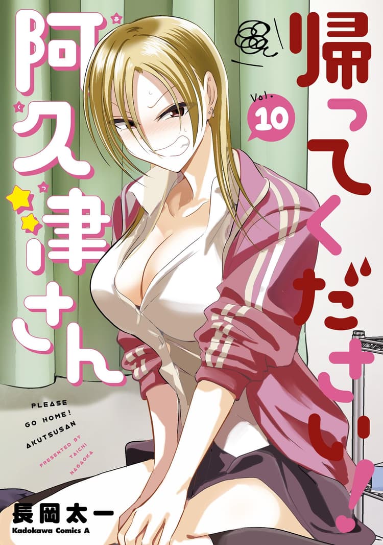 Kaette Kudasai! Akutsu-san #10