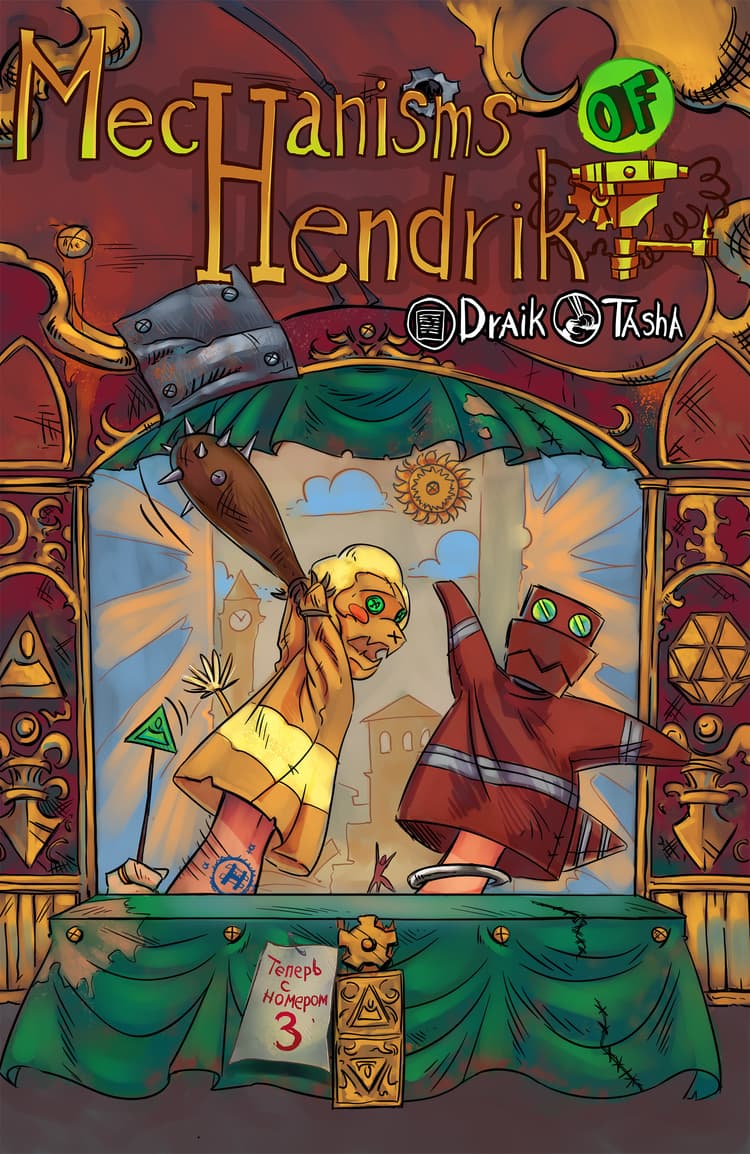 Mechanisms of Hendrik #3