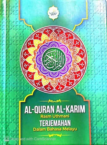 Terjemahan Al-Quran Al-Karim