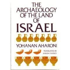 Arkheʾologyah shel Erets Yiśraʾel