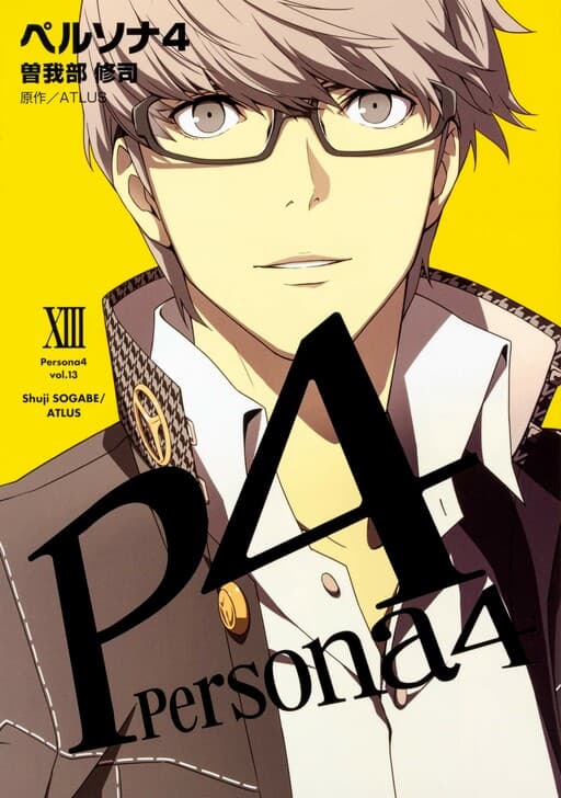 Persona 4, Atlus