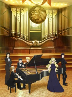Forest of Piano Season 2, 2019, Gaina