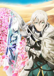 Fate/Grand Order Divine Realm of the Round Table: Camelot - Paladin; Agateram, 2021, Production I.G