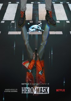HERO MASK, 2018, Studio Pierrot