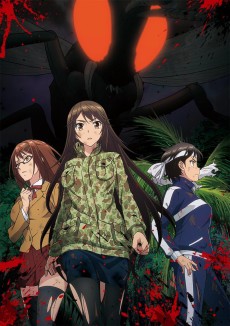 The Island of Giant Insects, 2019, Passione