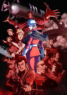Mobile Suit Gundam: The Origin, 2015, Sunrise