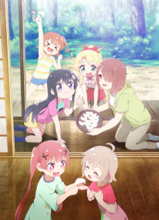 WATATEN!: an Angel Flew Down to Me -Precious Friends-, 2022, flying DOG