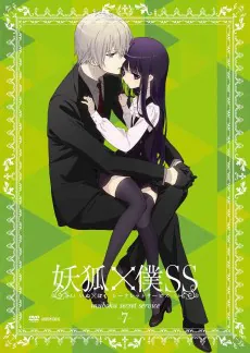 Inu X Boku Secret Service Special, 2012, Aniplex