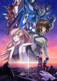 Mobile Suit Gundam SEED FREEDOM, 2024, Sunrise