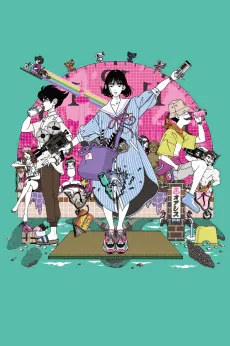 The Tatami Time Machine Blues, 2022, Science SARU
