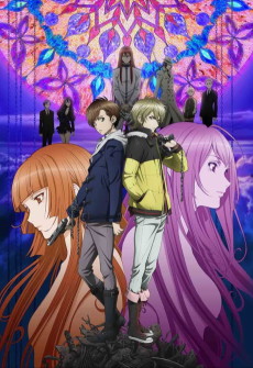 Blast of Tempest, 2012, bones