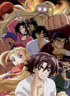 Kenichi: The Mightiest Disciple, 2006, TV Tokyo