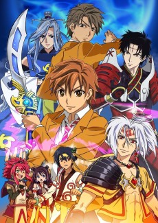 Arata: The Legend, 2013, Satelight