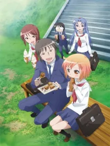 The Troubled Life of Miss Kotoura: Haruka no Heya, 2012, AIC