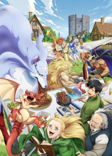 Campfire Cooking in Another World with my Absurd Skill Season 2, 2025, MAPPA