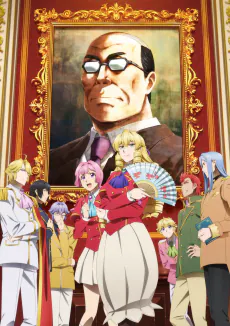 From Bureaucrat to Villainess: Dad's Been Reincarnated!, 2025, Ajiado