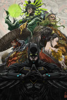 Batman Ninja vs. Yakuza League, 2025, Kamikaze Douga