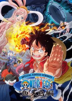 One Piece Log: Fish-Man Island Saga, 2024, Toei Animation