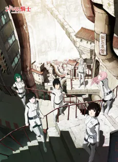 Knights of Sidonia, 2014, POLYGON PICTURES