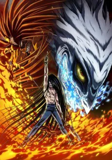 Ushio and Tora 2 (TV), 2016, MAPPA