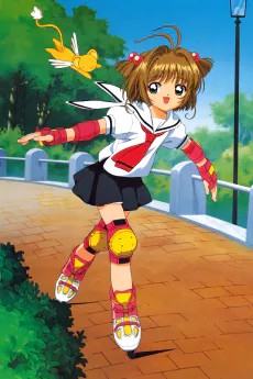 Cardcaptor Sakura: Suteki Desu wa, Sakura-chan! Tomoyo no Cardcaptor Sakura Katsuyaku Video Nikki!, 1998, NHK Enterprises