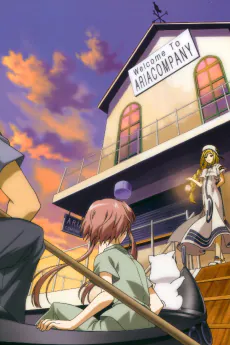 ARIA The OVA ~ARIETTA~, 2007, Hal Film Maker