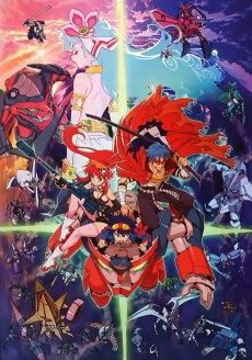 Gurren Lagann The Movie: Childhood's End, 2008, Gainax