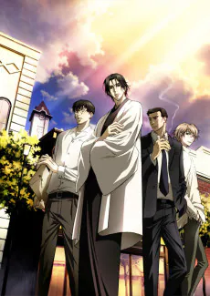 Mouryou no Hako, 2008, MADHOUSE