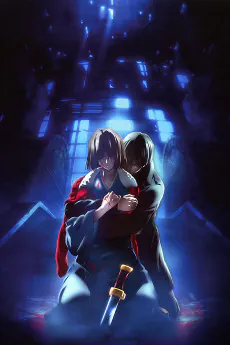 the Garden of sinners Chapter 7: ……not nothing heart. (Murder Speculation Part B), 2009, ufotable