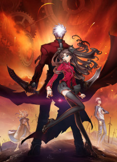 Fate/stay night: Unlimited Blade Works (Movie), 2010, Studio DEEN
