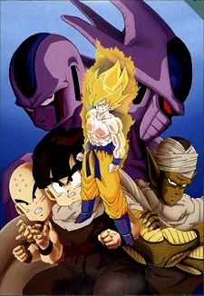 Dragon Ball Z: Cooler's Revenge, 1991, Toei Animation