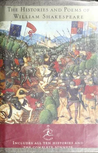 Works (King Henry IV. Part 1 / King Henry IV. Part 2 / King Henry V / King Henry VI. Part 1 / King Henry VI. Part 2 / King Henry VI. Part 3 / King Henry VIII / King John / King Richard II / King Richard III / Lover's Complaint / Passionate Pilgrim / Phoenix and the Turtle / Rape of Lucrece / Sonnets / Venus and Adonis), William Shakespeare, 1900, Random House Publishing Group
