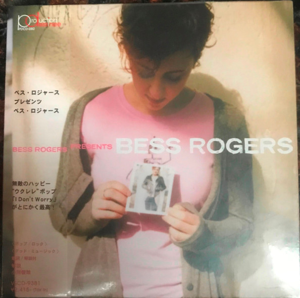 Bess Rogers Presents Bess Rogers, Bess Rogers