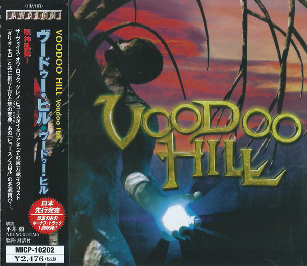 Voodoo Hill, Voodoo Hill