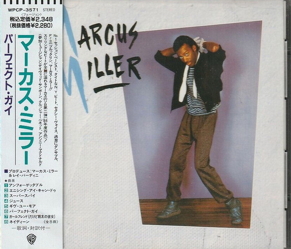 Marcus Miller, Marcus Miller