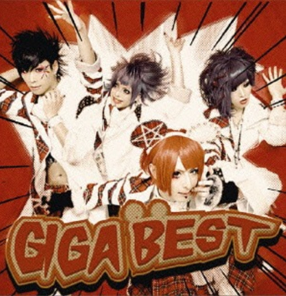 Giga Best (Limited Edition), Gigamous