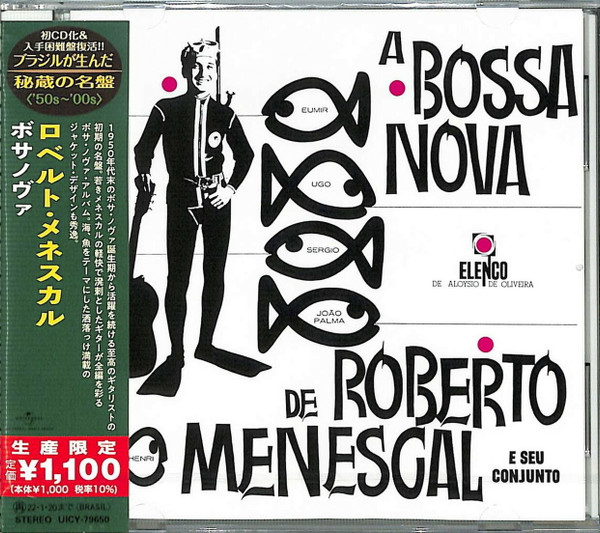 A Bossa Nova De Roberto Menescal E Seu Conjunto, Roberto Menescal E Seu Conjunto