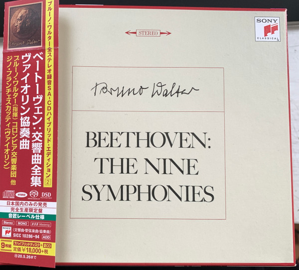 Bruno Walter Conducts Beethoven, Ludwig Van Beethoven, Bruno Walter, Columbia Symphony Orchestra