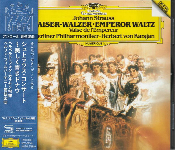 Kaiser-Walzer = Emperor Waltz = Valse De L' Empereur, Johann Strauss Jr., Berliner Philharmoniker, Herbert von Karajan