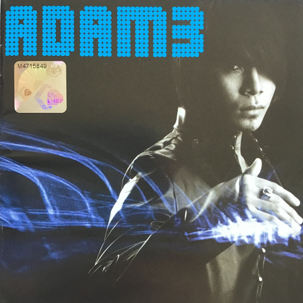 Adam3, Adam AF