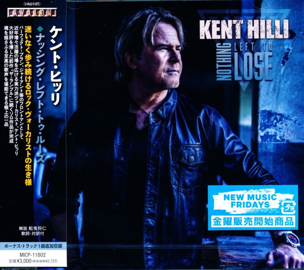 Nothing Left To Lose = ナッシング・レフト・トゥ・ルーズ, Kent Hilli