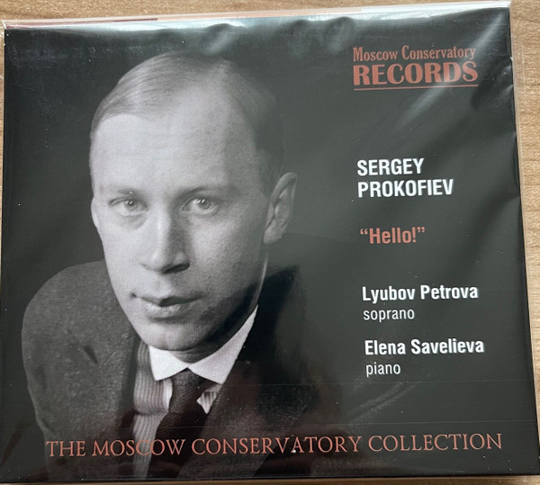 Sergey Prokofiev "Hello!", Sergei Prokofiev, Lyubov Petrova, Elena Savelieva