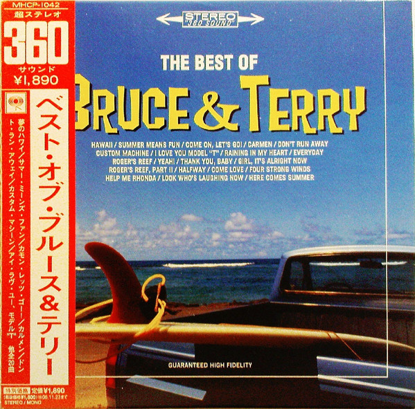 The Best Of Bruce & Terry = ベスト・オブ・ブルース&テリー, Bruce & Terry, Bruce & Terry