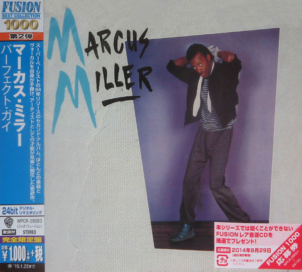 Marcus Miller, Marcus Miller