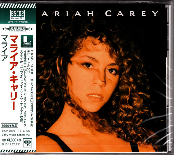 Mariah Carey, Mariah Carey